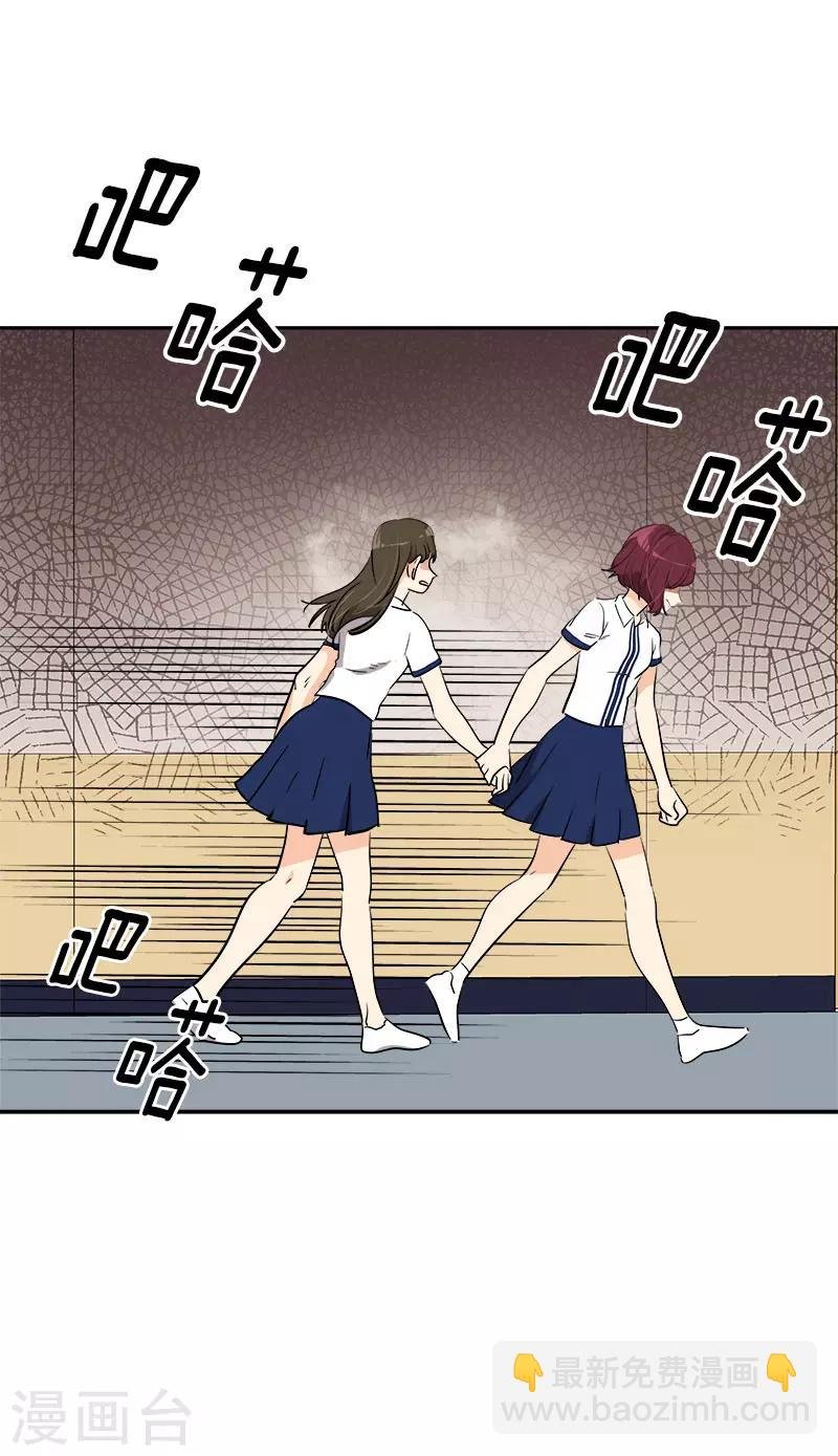 第296话 当面叫住