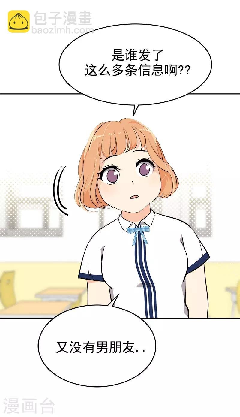 第296话 当面叫住