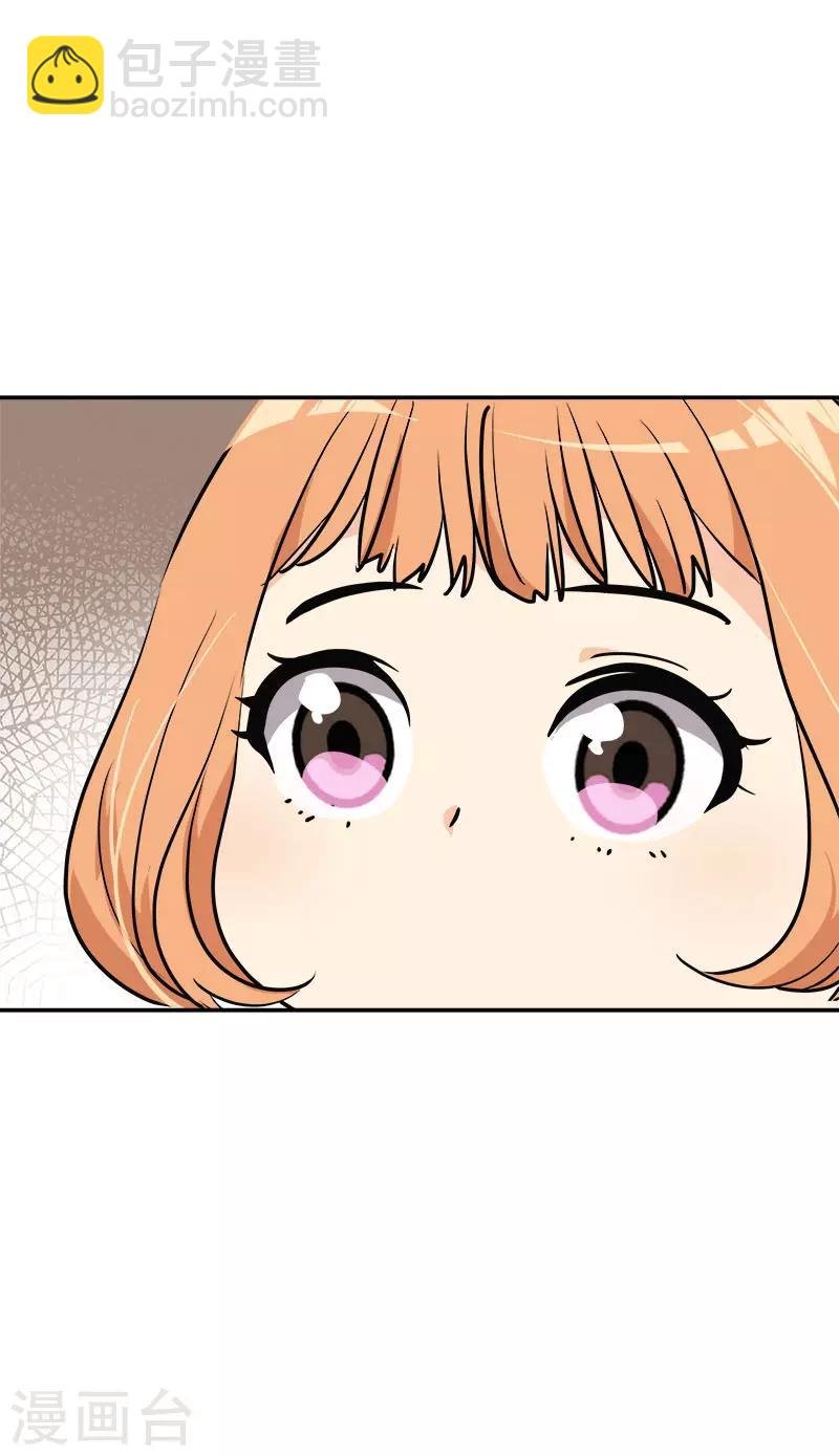 第296话 当面叫住