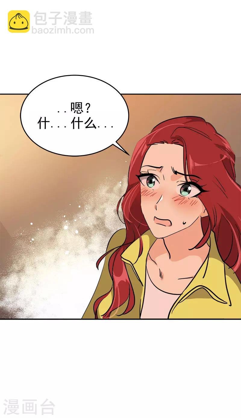 第297话 互表真心