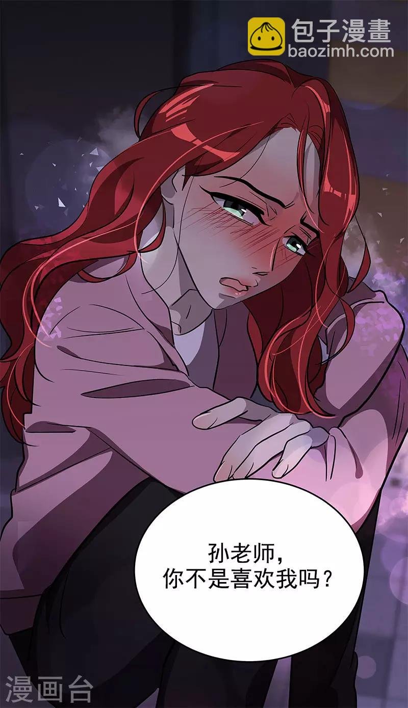 第297话 互表真心