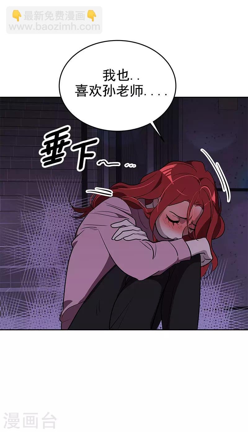 第297话 互表真心