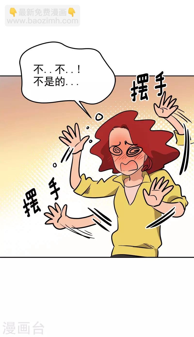 第297话 互表真心