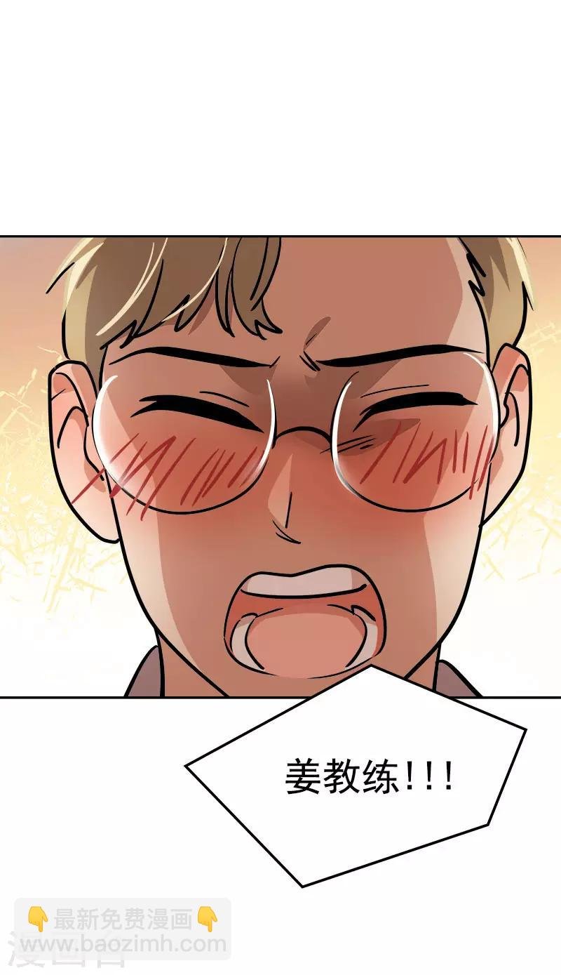 第297话 互表真心