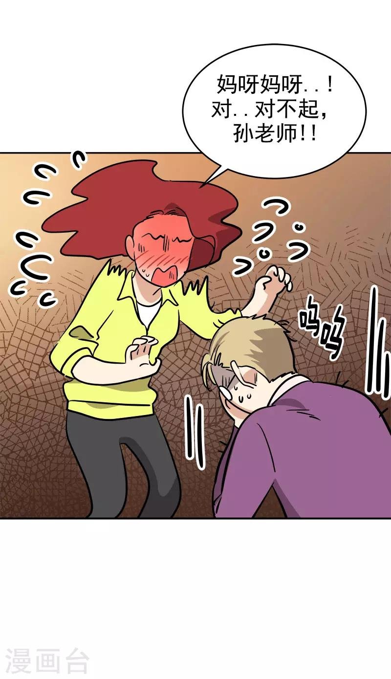 第297话 互表真心