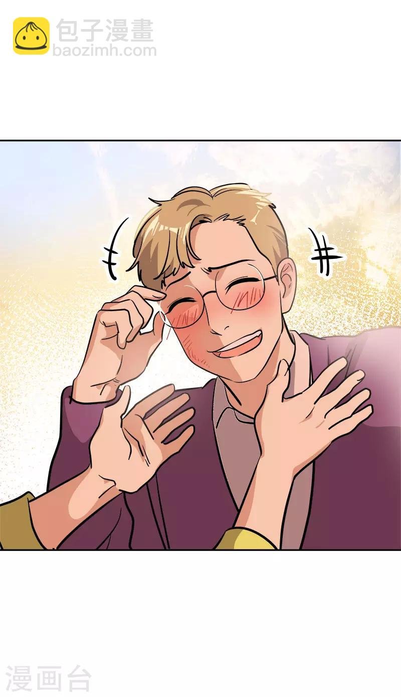 第297话 互表真心