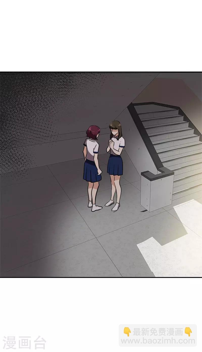 第297话 互表真心