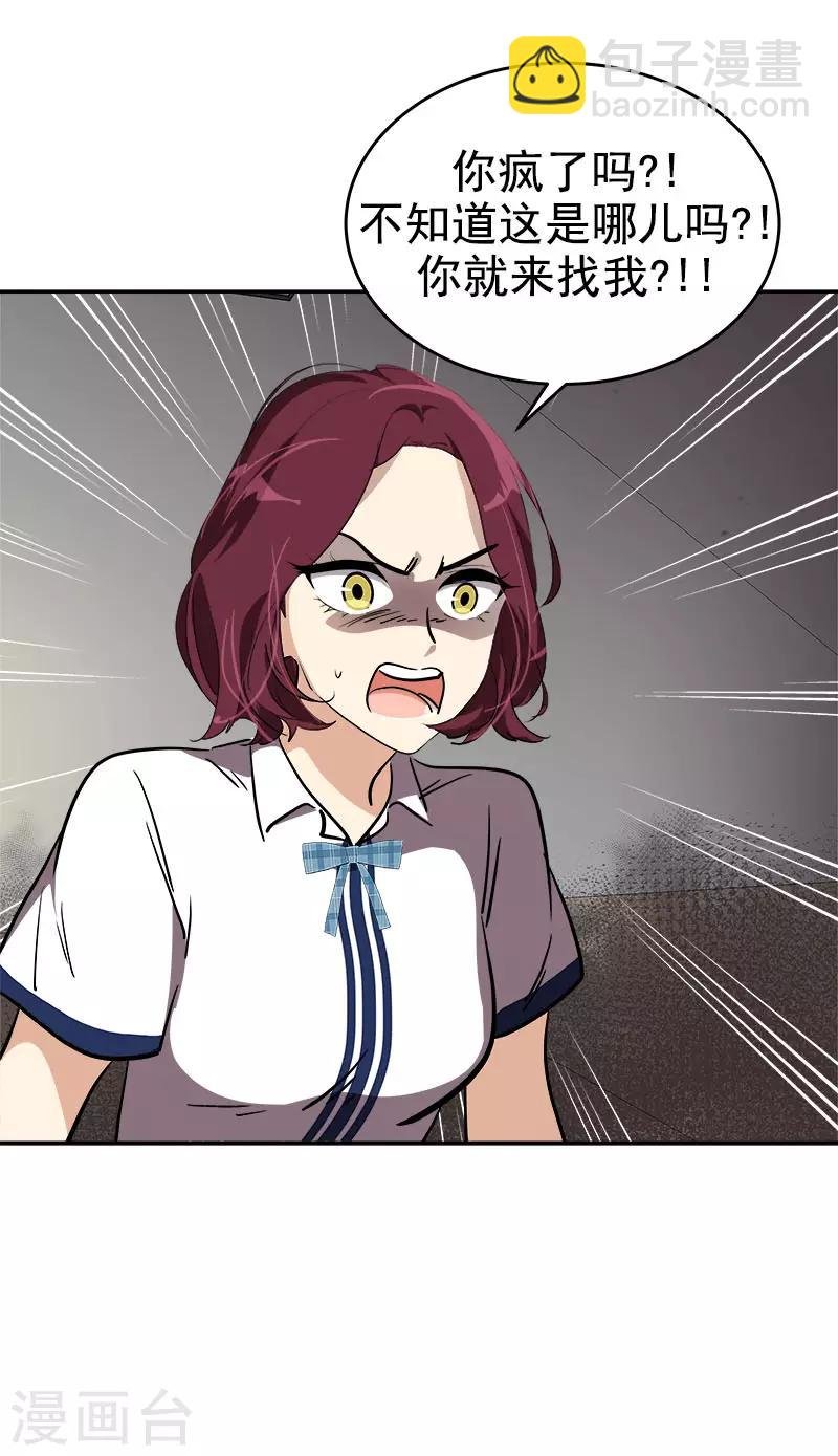 第297话 互表真心