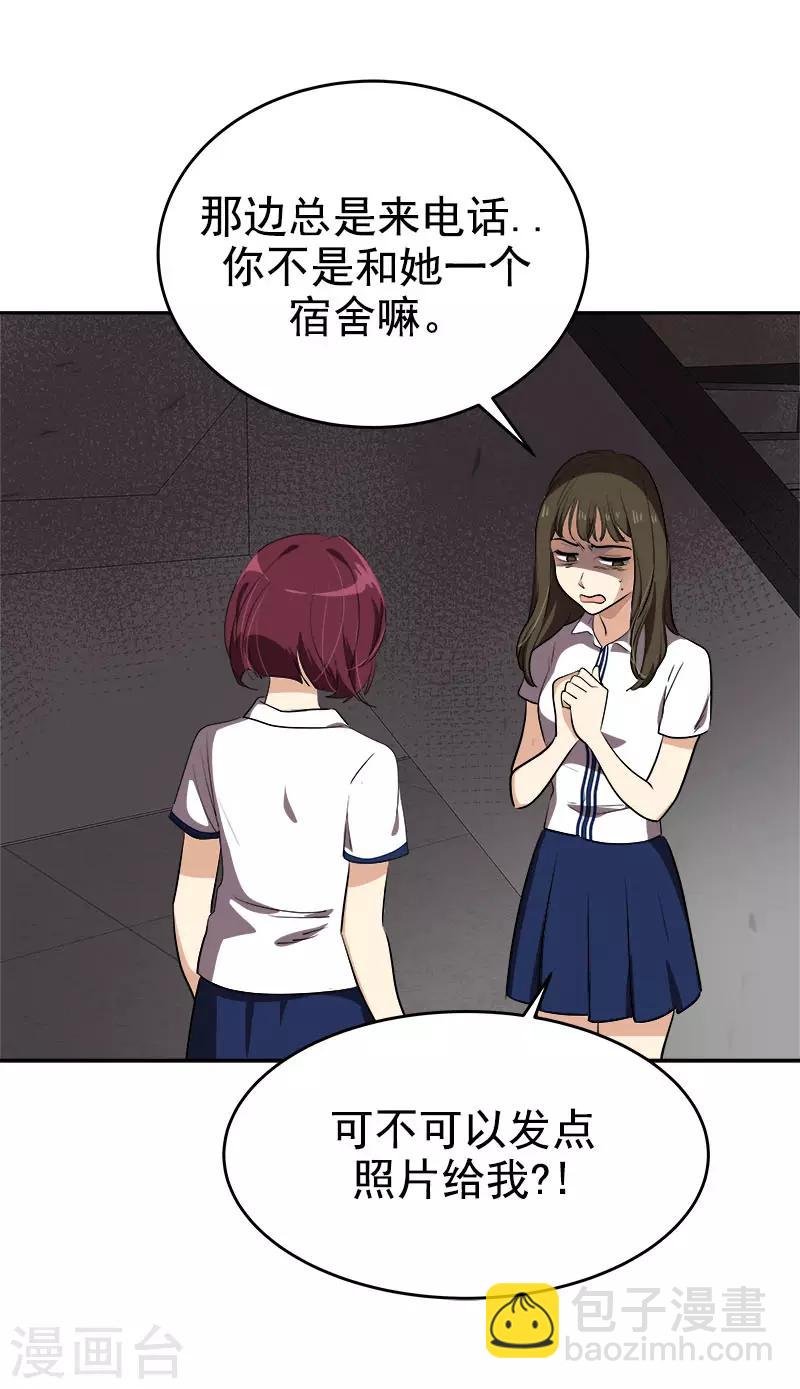 第297话 互表真心