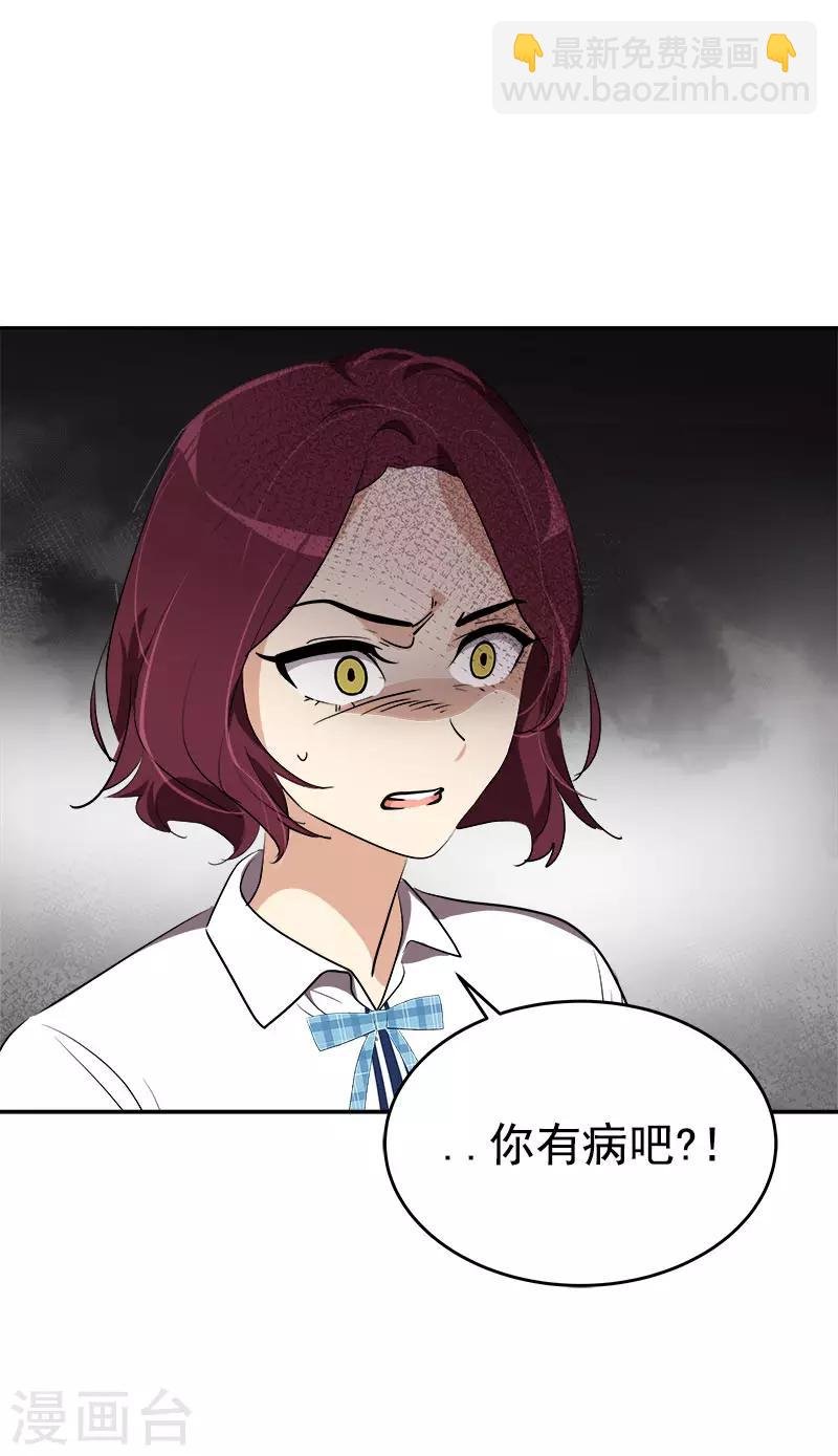 第298话 你是我的小苹果