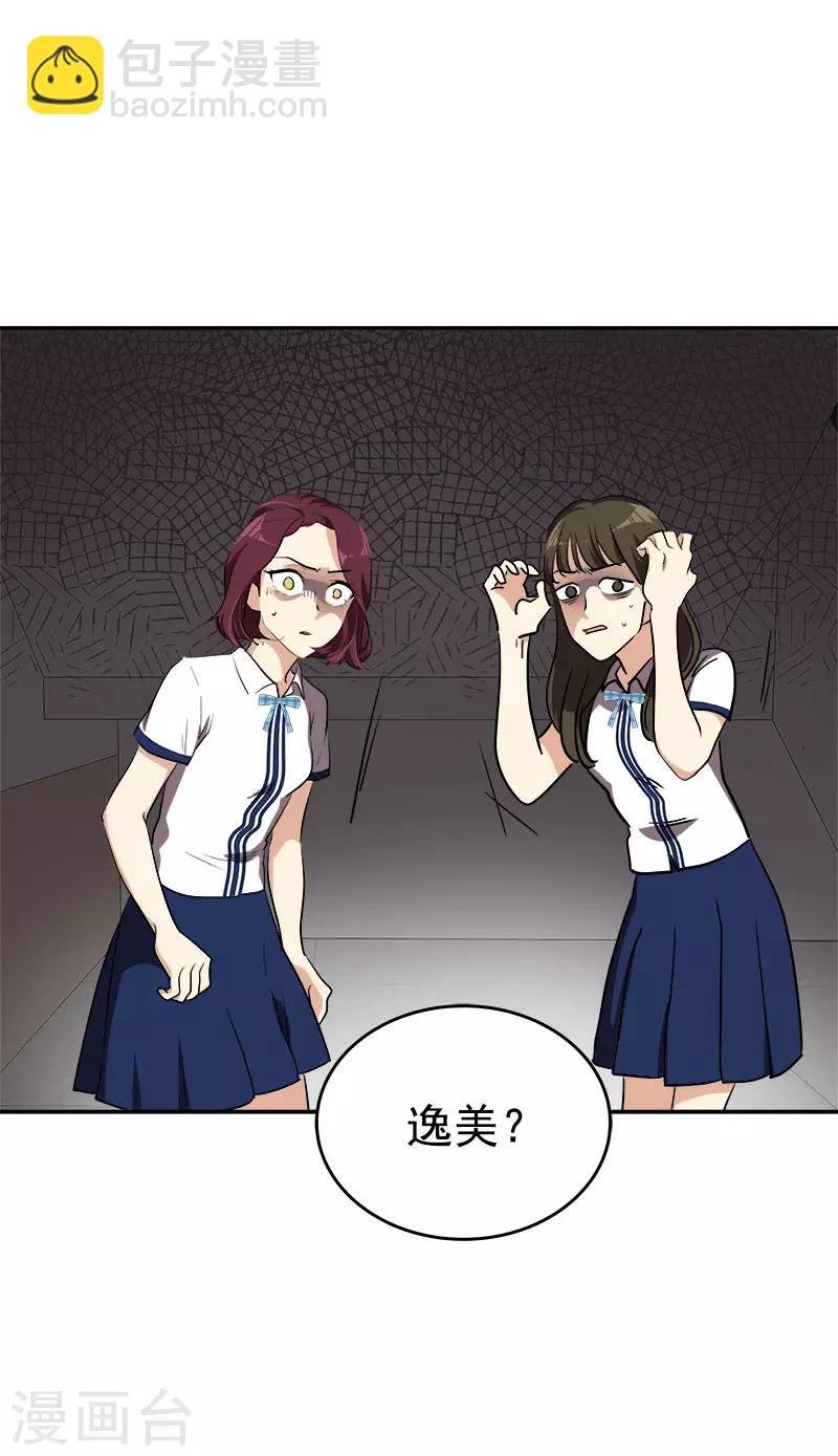 第298话 你是我的小苹果
