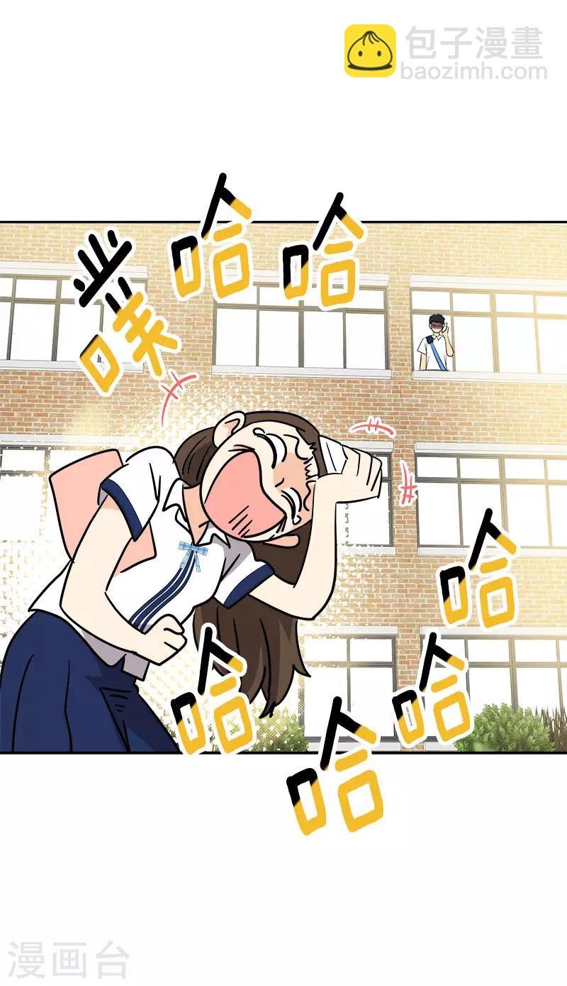 第298话 你是我的小苹果