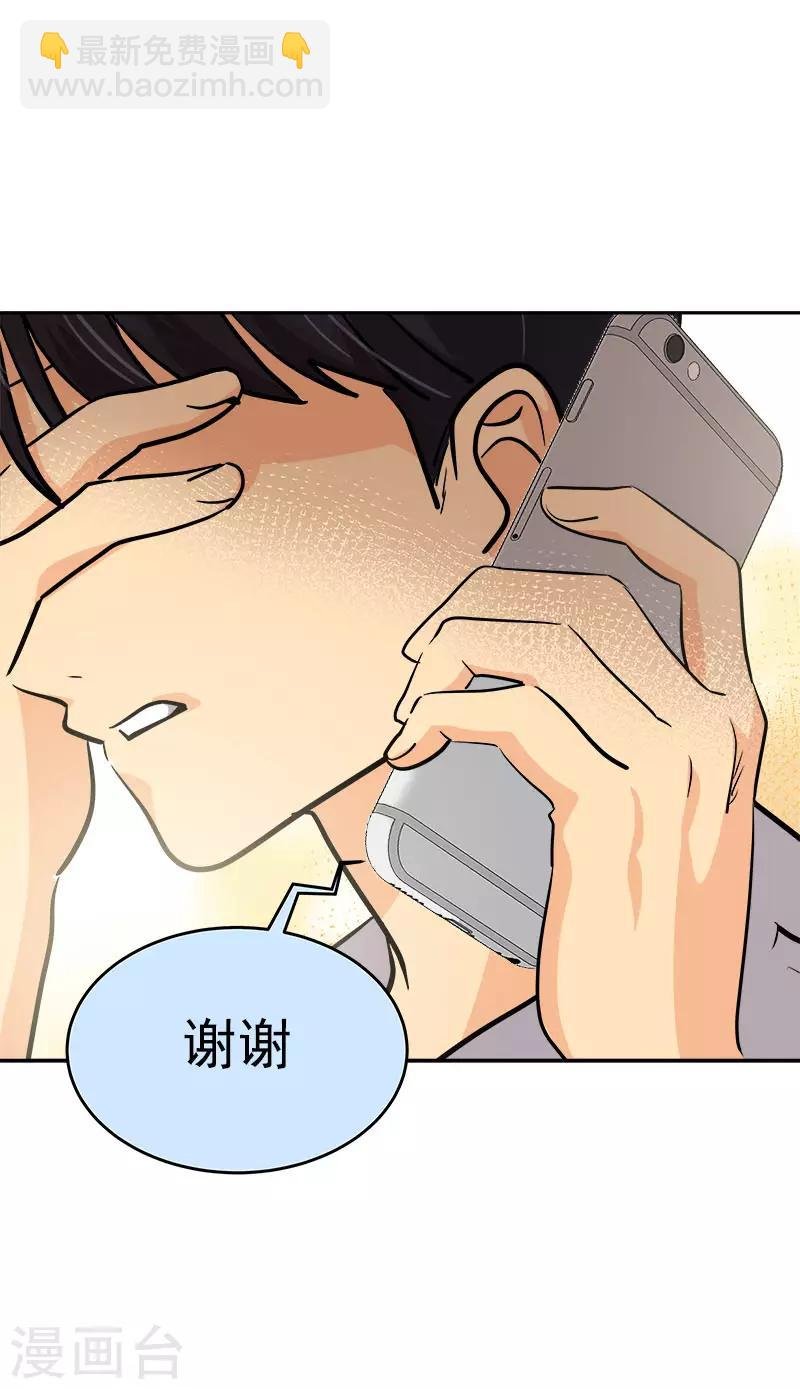 第298话 你是我的小苹果
