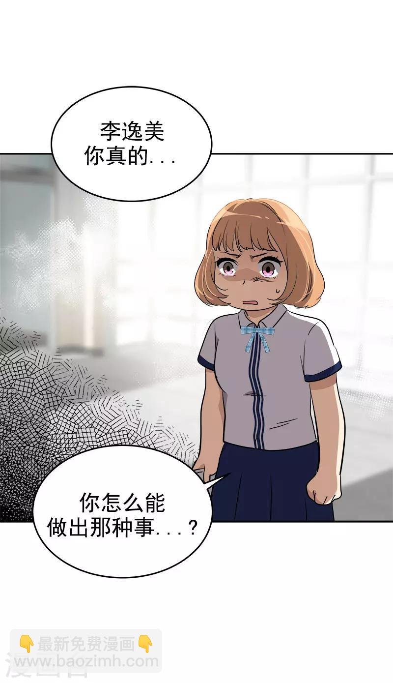 第299话 被发现