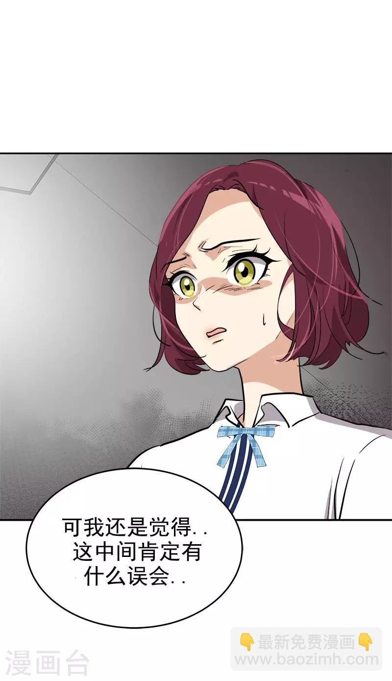 第299话 被发现