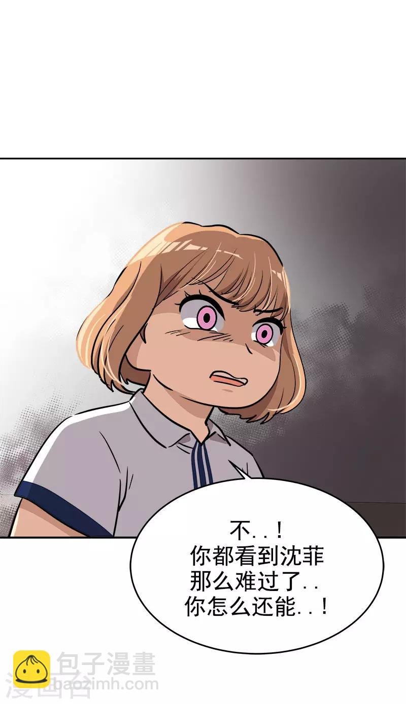 第299话 被发现