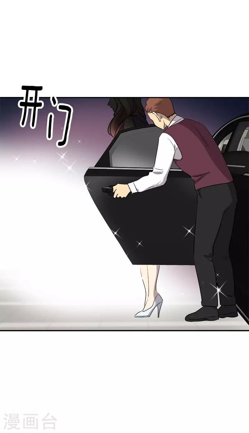 第299话 被发现