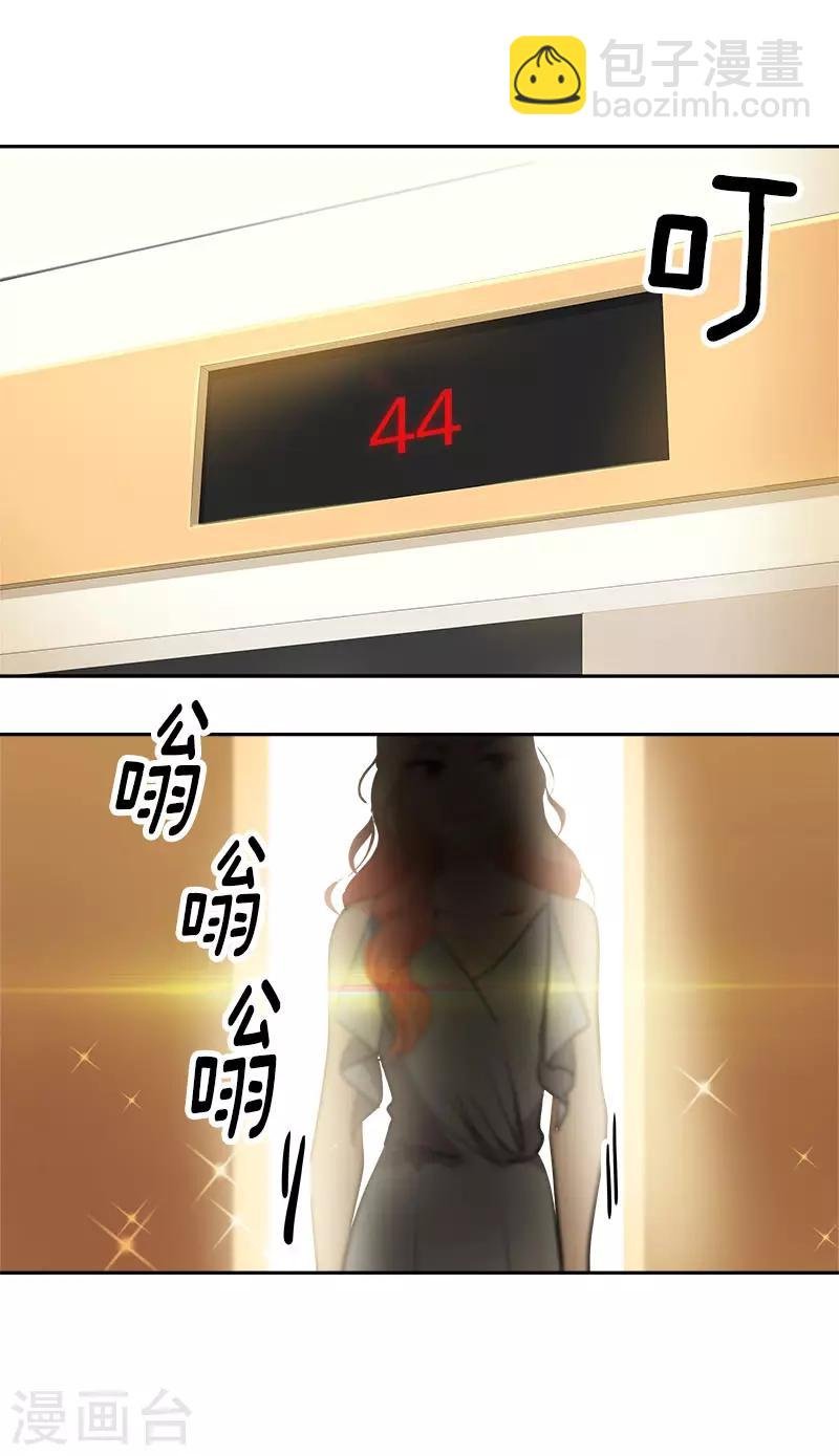 第299话 被发现