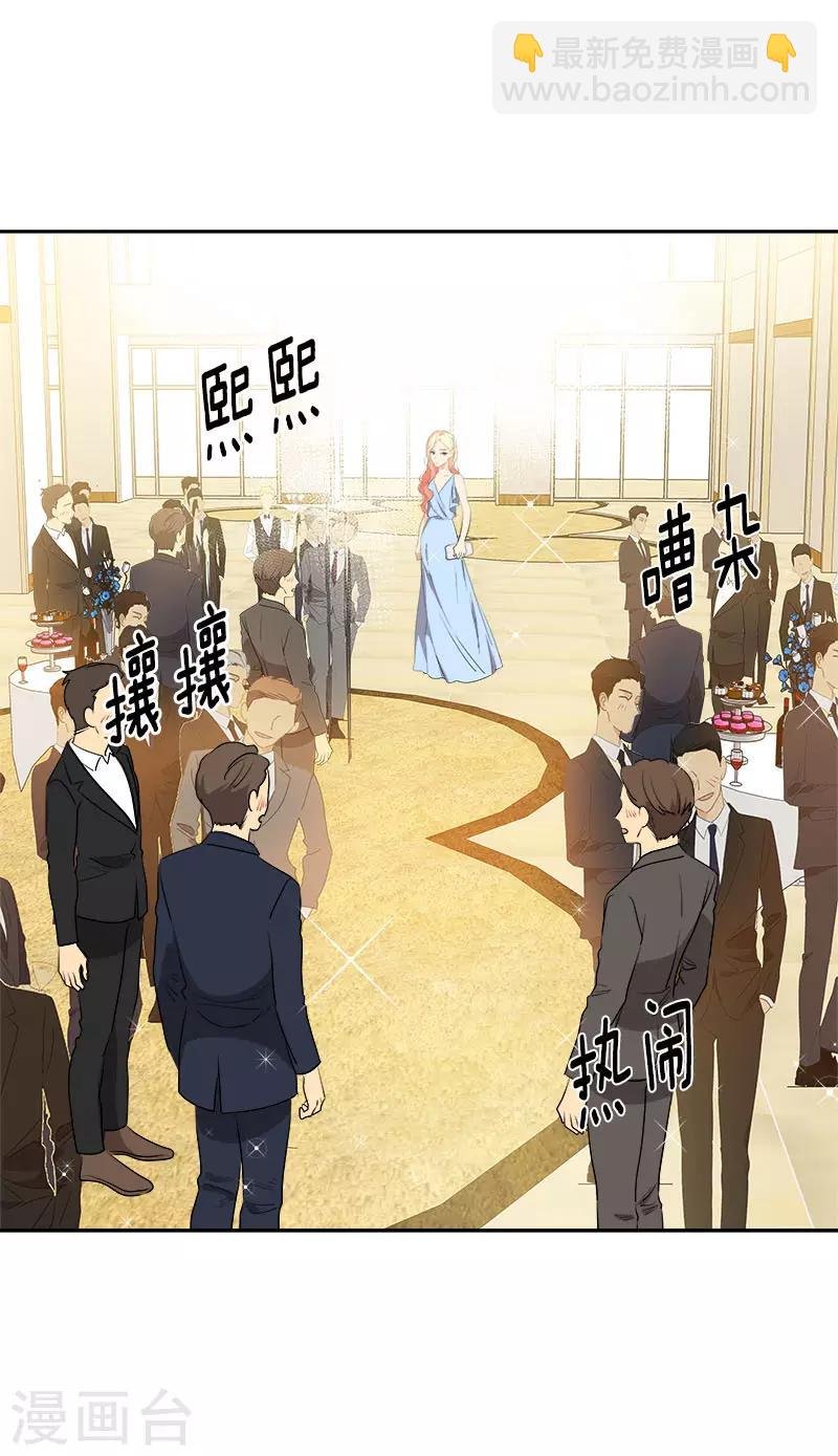 第299话 被发现