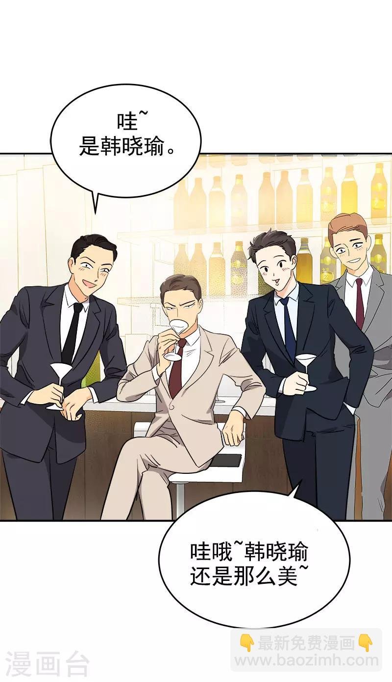 第299话 被发现