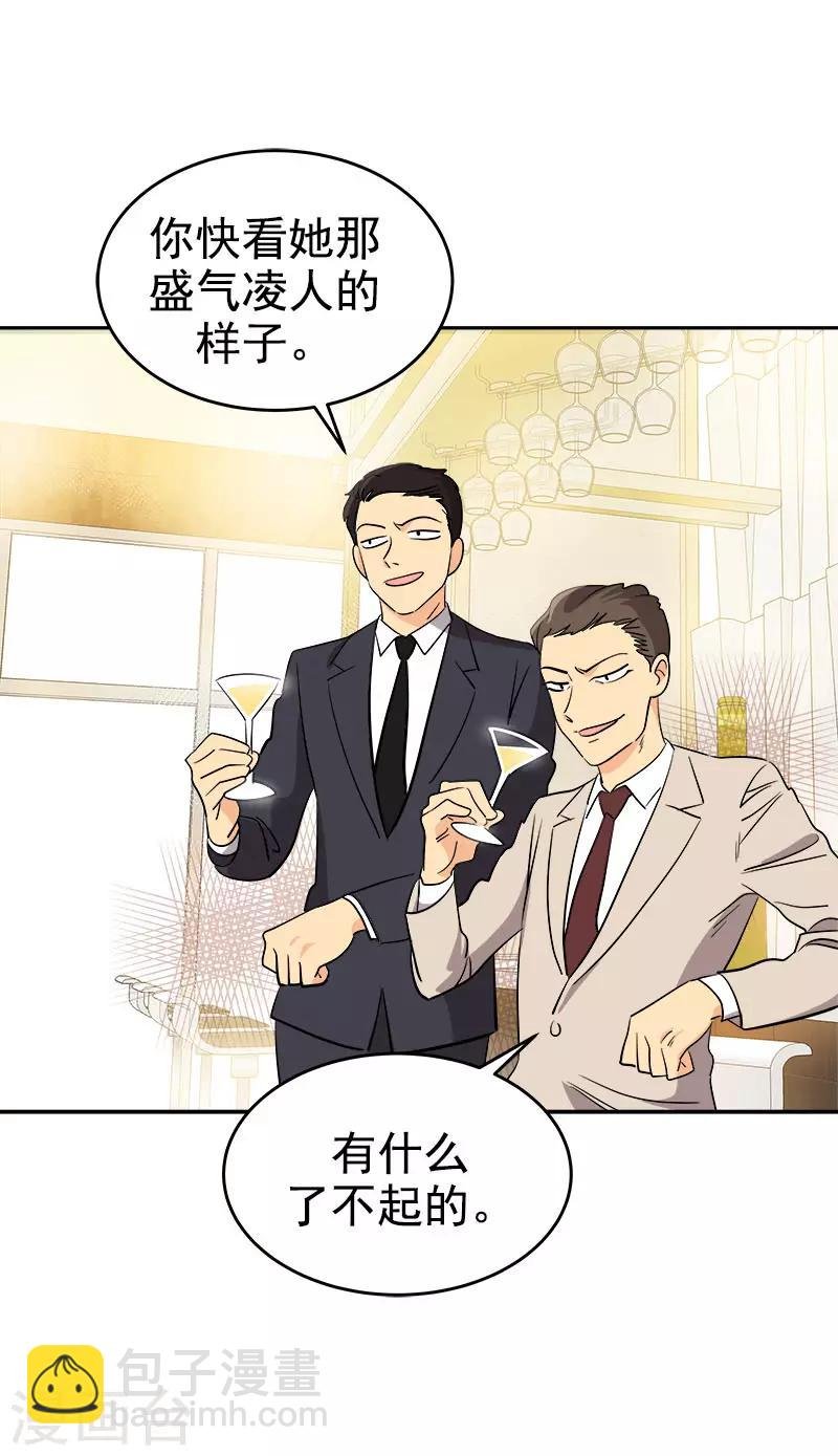 第299话 被发现