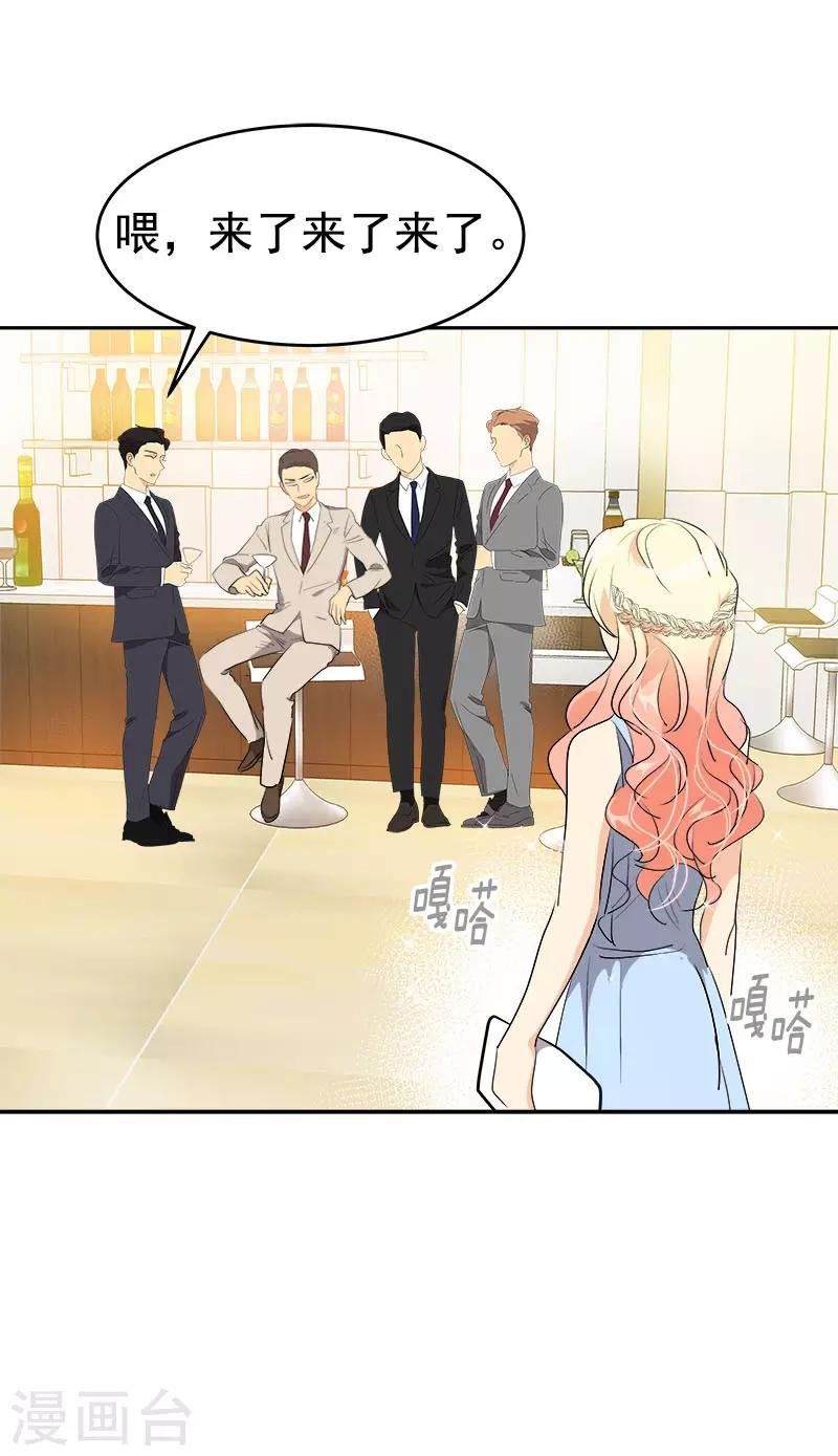 第300话 一起喝一杯