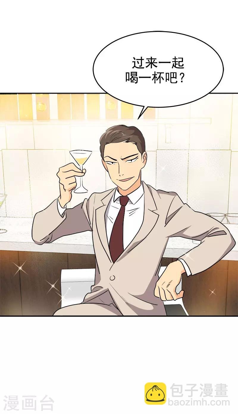 第300话 一起喝一杯