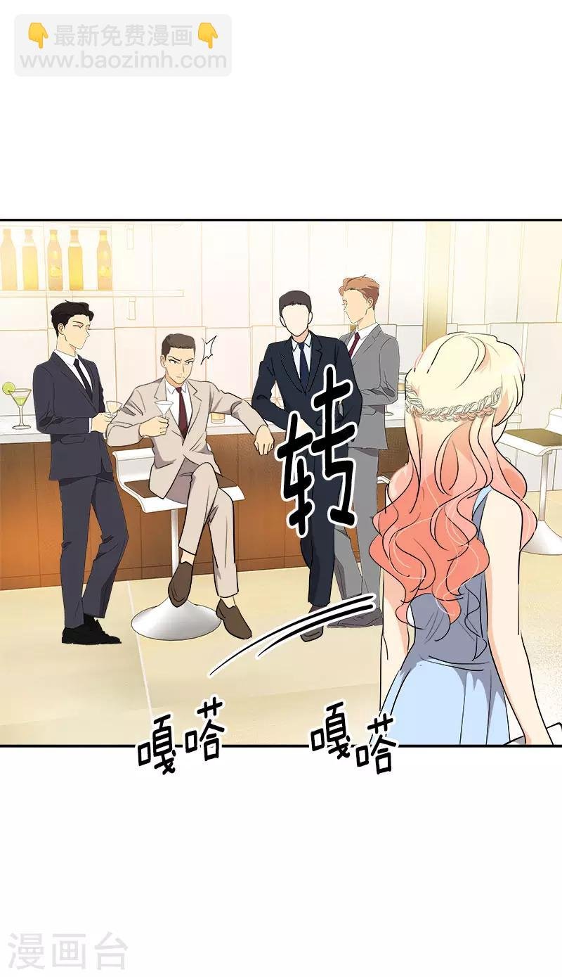 第300话 一起喝一杯