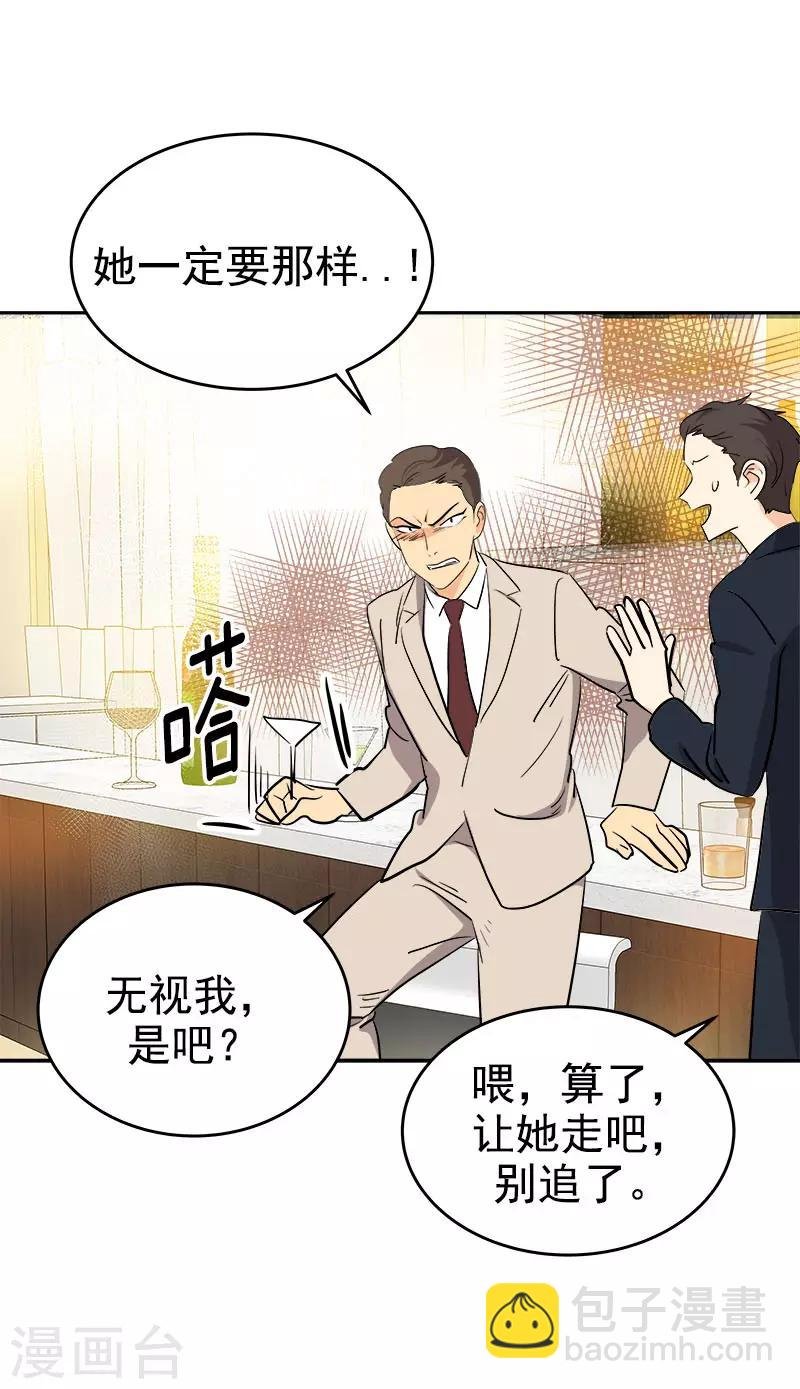 第300话 一起喝一杯