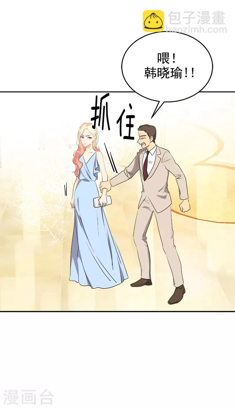 第300话 一起喝一杯