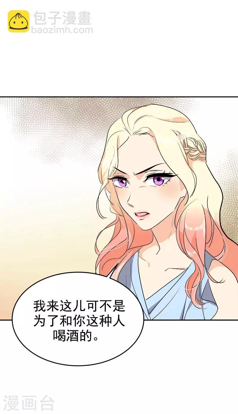 第300话 一起喝一杯