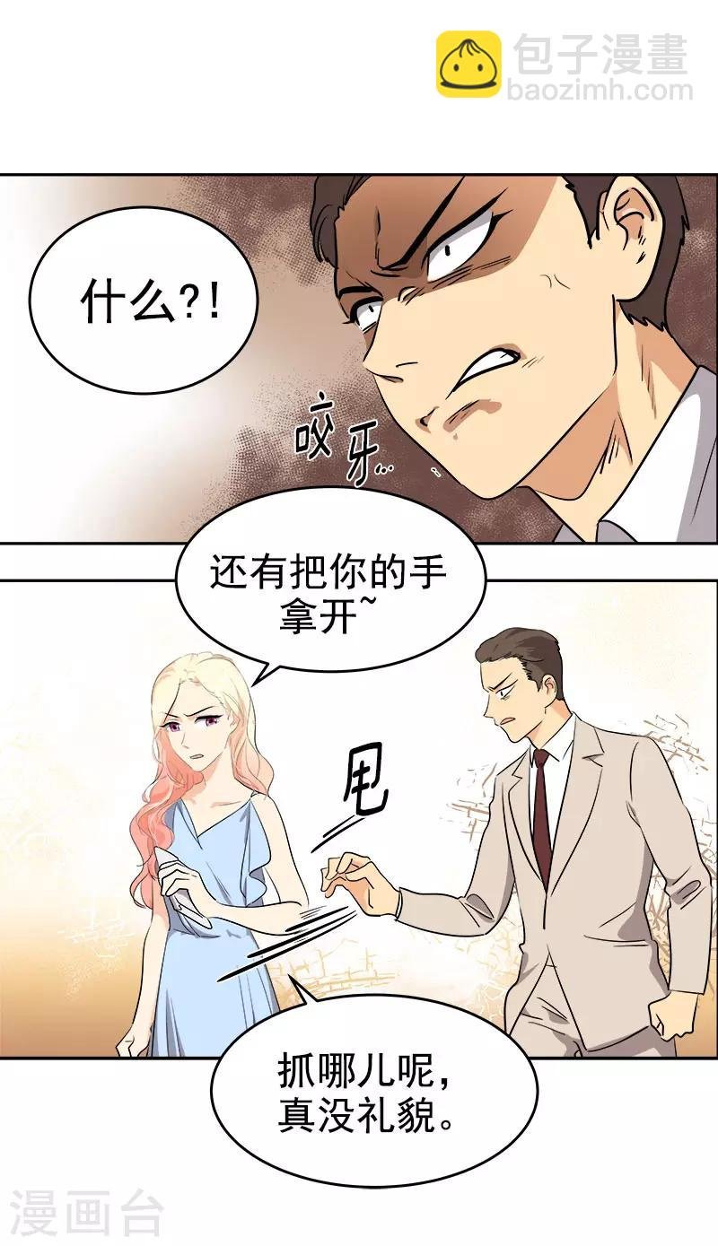第300话 一起喝一杯