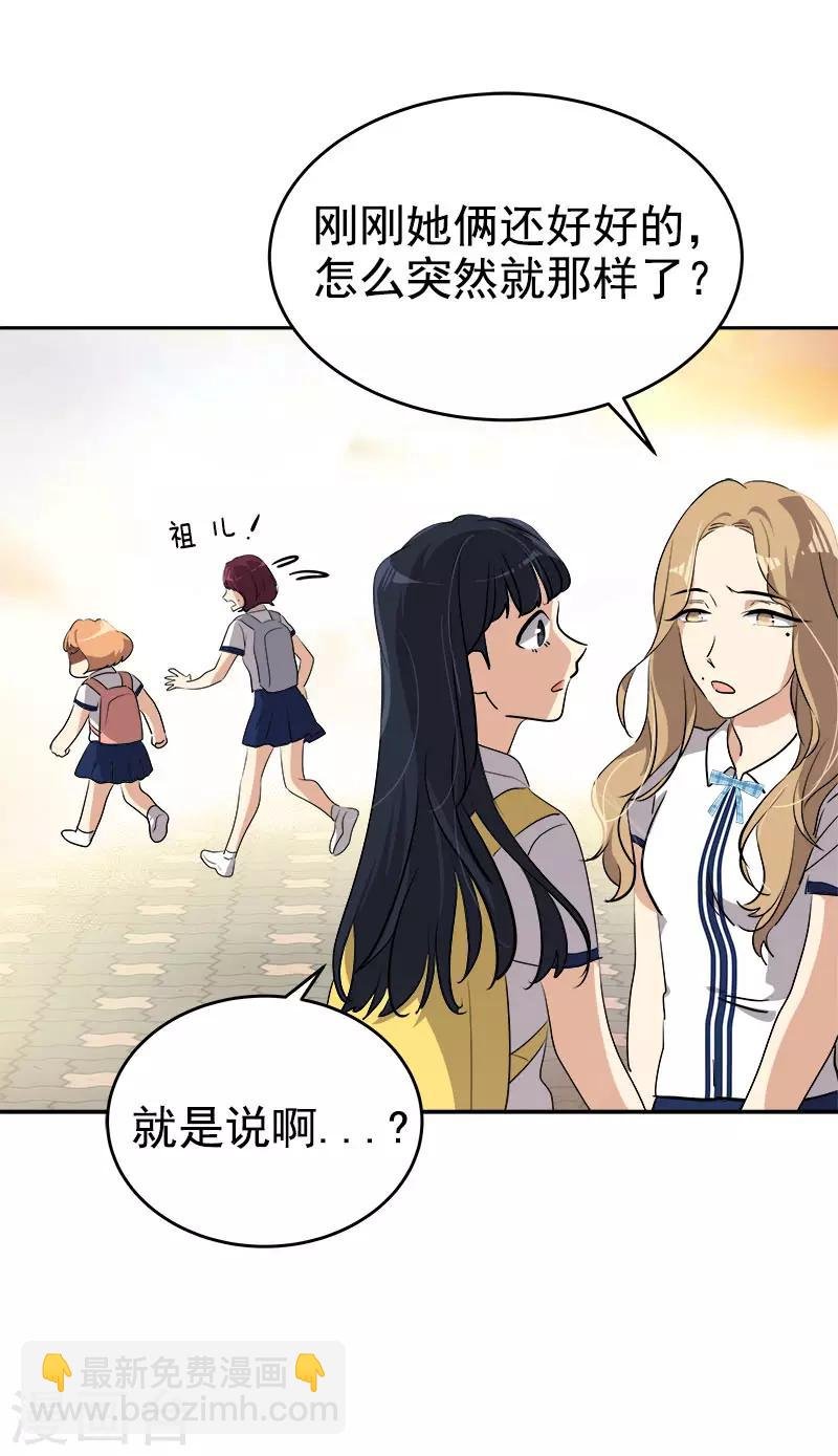 第300话 一起喝一杯