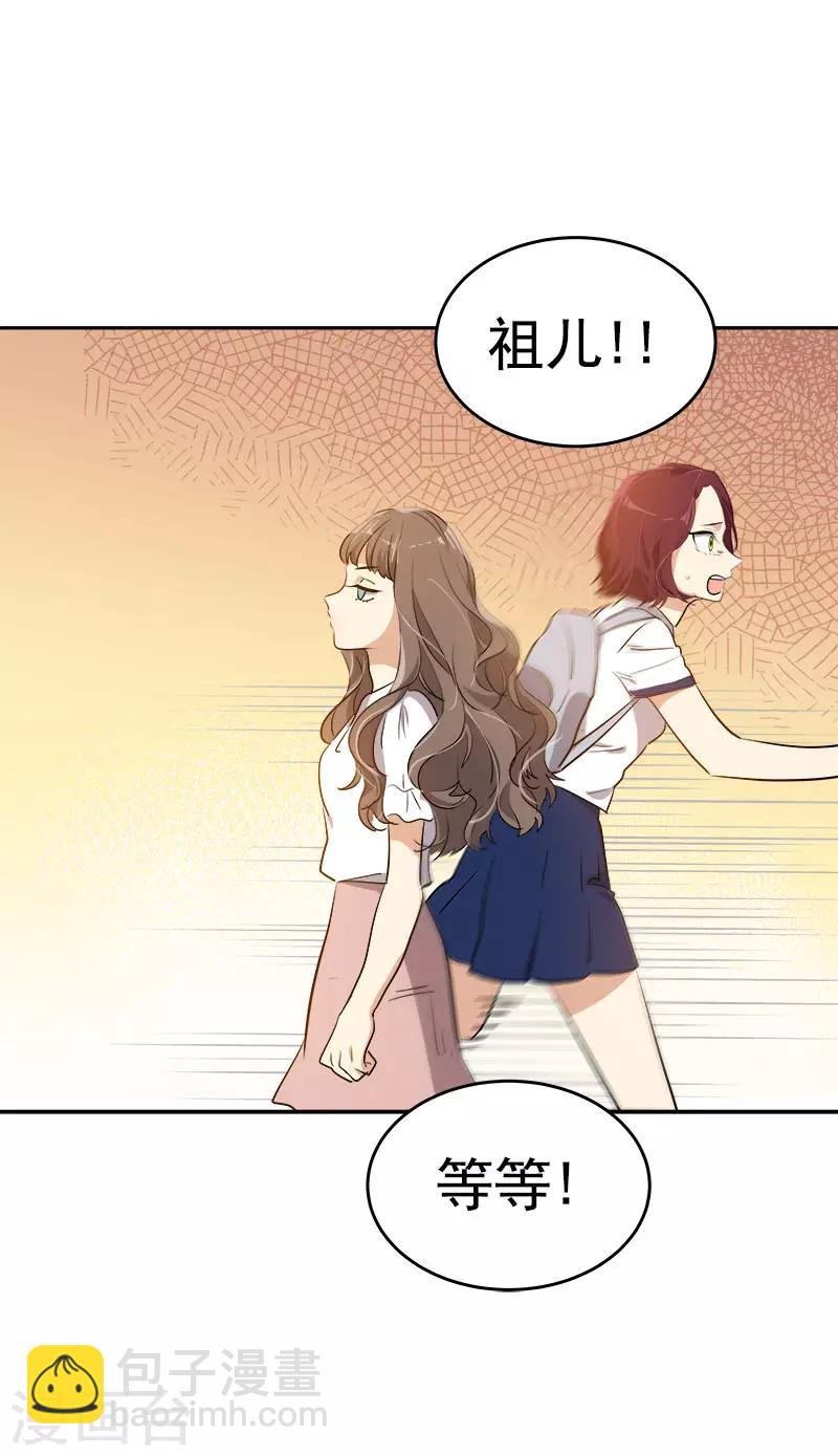 第300话 一起喝一杯