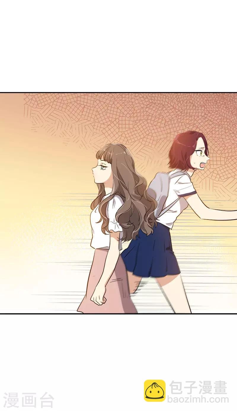 第301话 出手相救