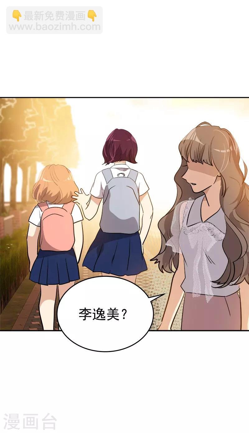 第301话 出手相救