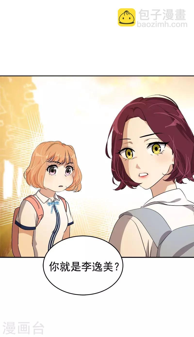 第301话 出手相救