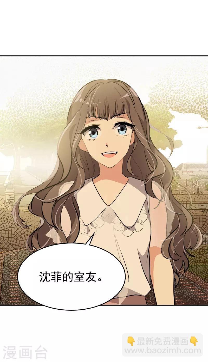 第301话 出手相救