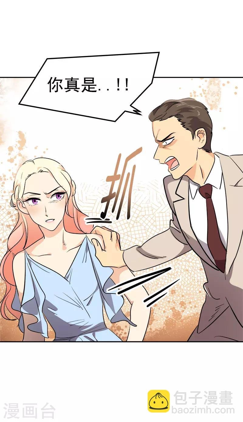 第301话 出手相救