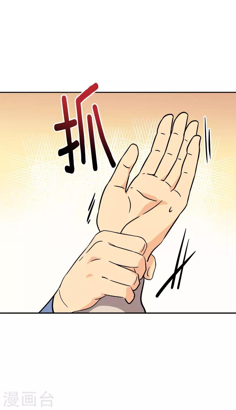 第301话 出手相救