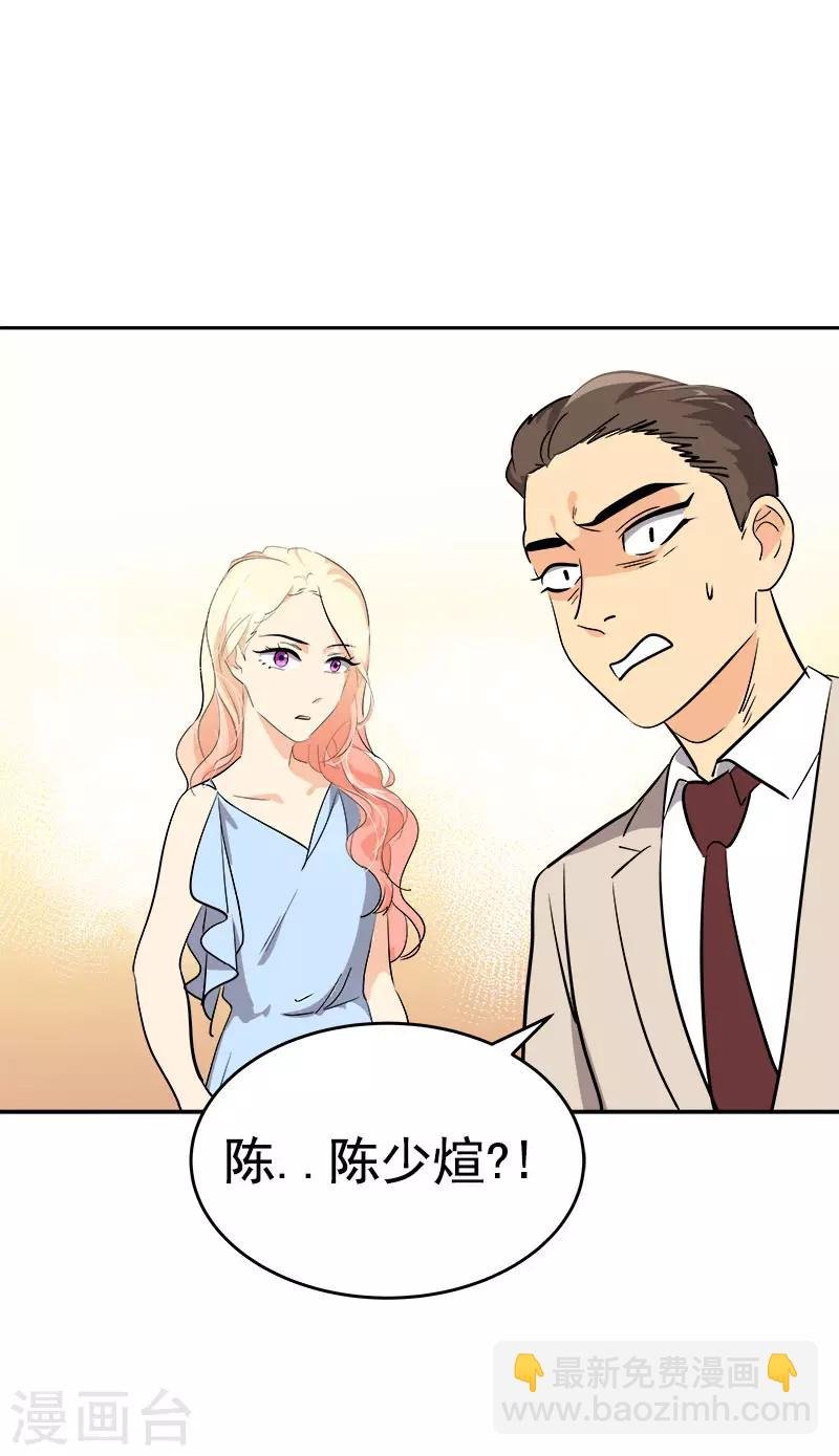 第301话 出手相救