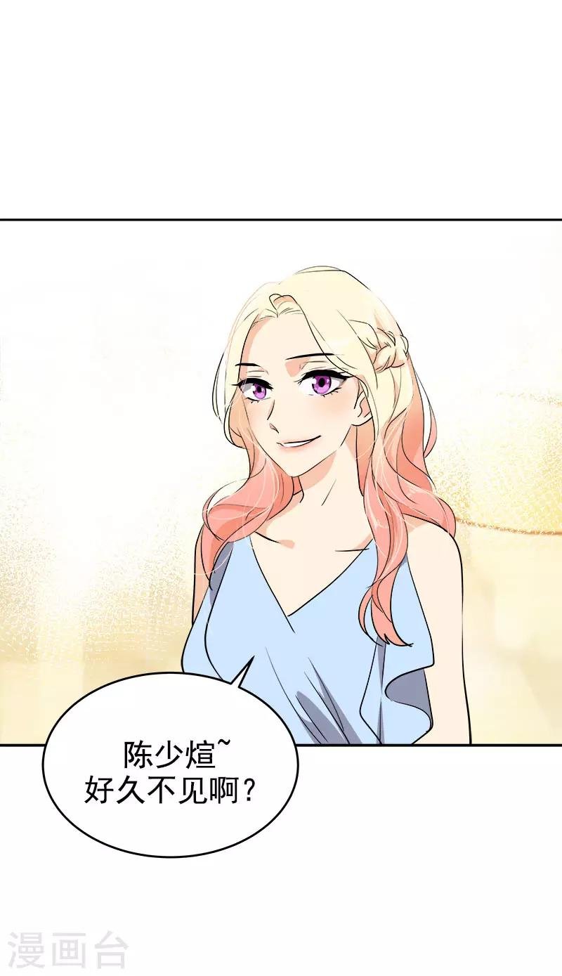 第301话 出手相救