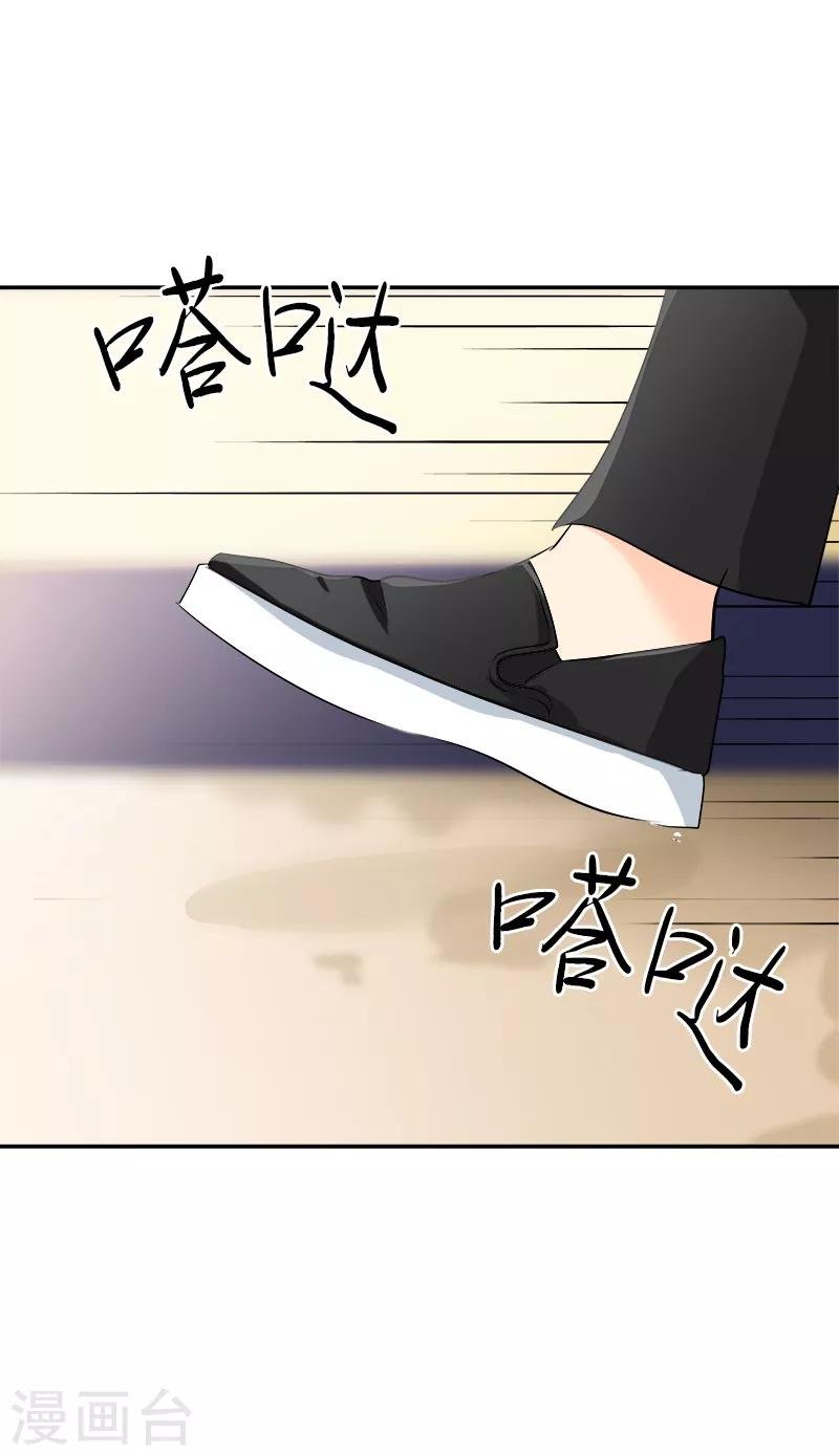 第32话 关注对象