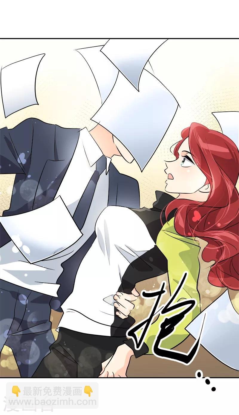 第32话 关注对象
