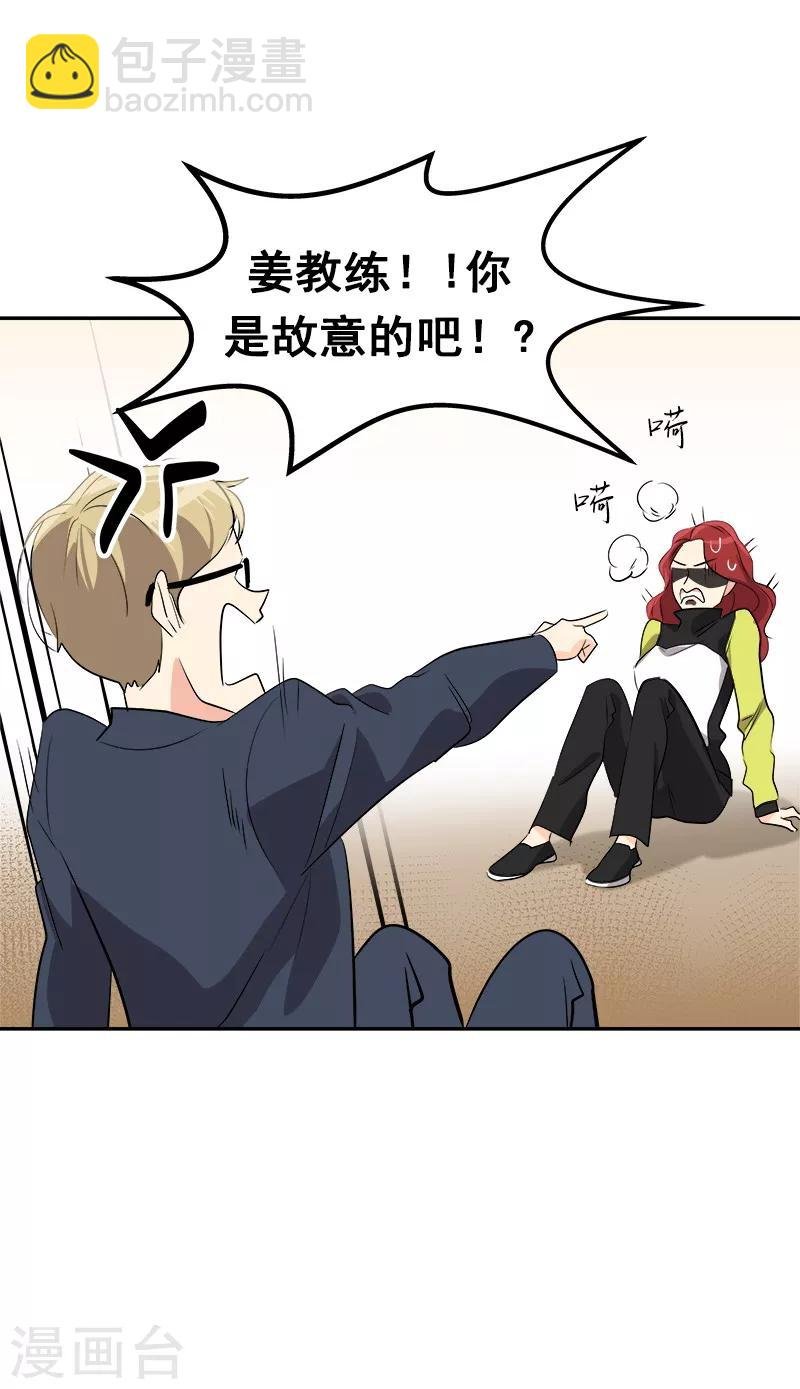 第32话 关注对象