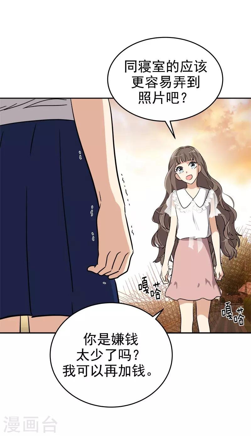第302话 老友重逢