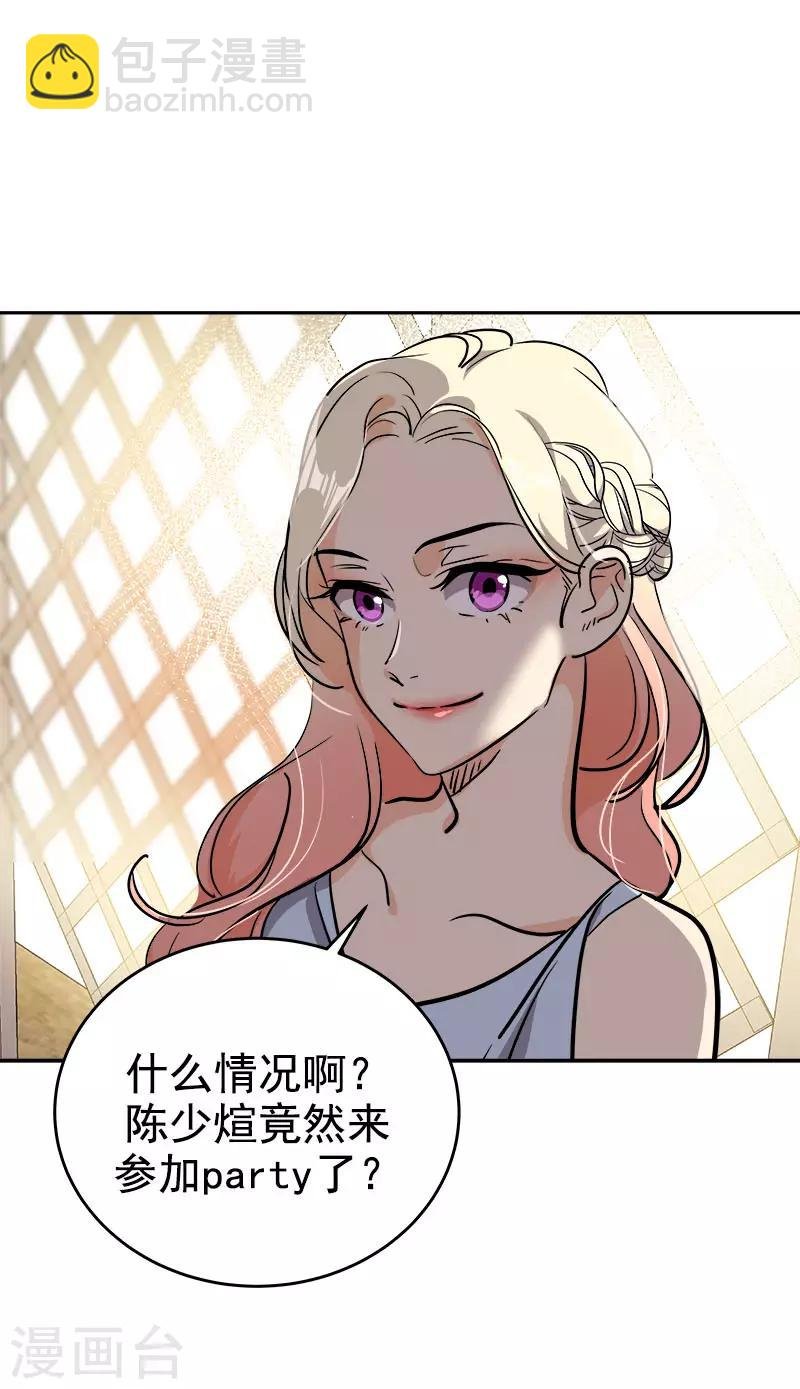 第302话 老友重逢