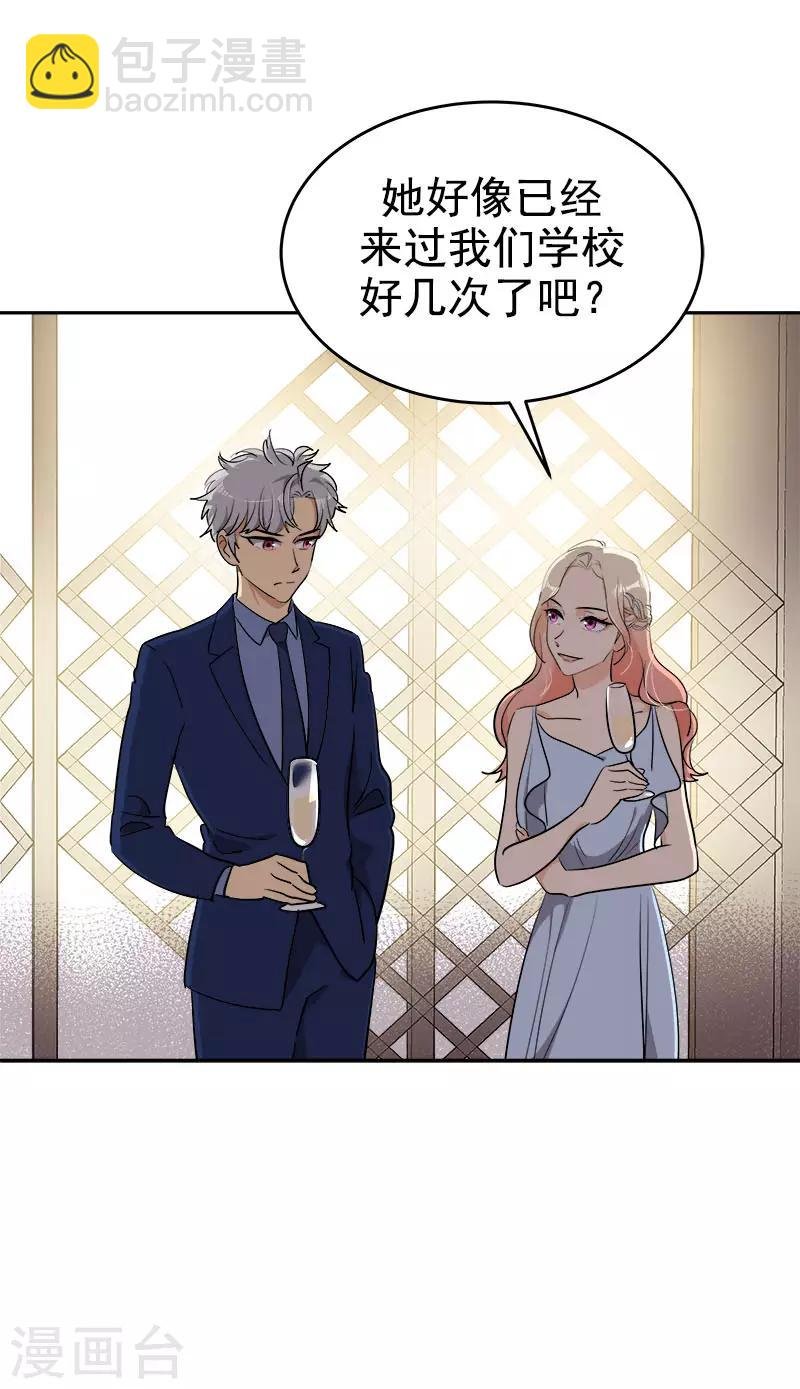 第302话 老友重逢