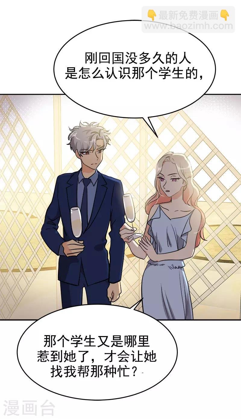 第302话 老友重逢