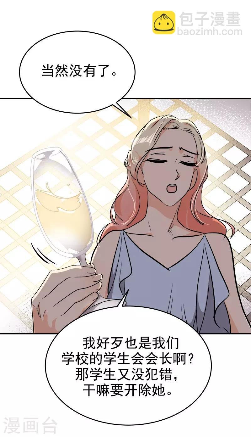 第302话 老友重逢